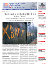 its_2012_05